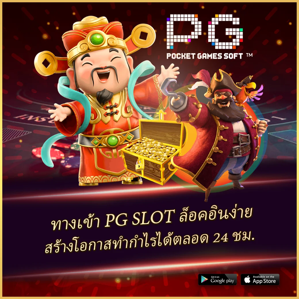 pgzeed89 คาสิโนคุณภาพ ระบบเสถียร บริการสุดพรีเมียมในไทย