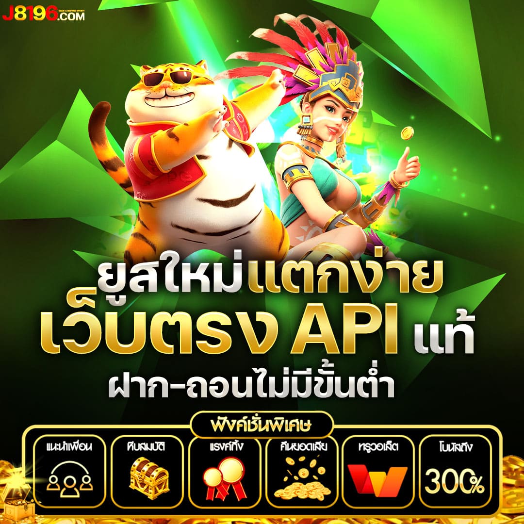 pigspin คาสิโนออนไลน์ใหม่ล่าสุด เล่นง่าย จ่ายเต็มในไทย