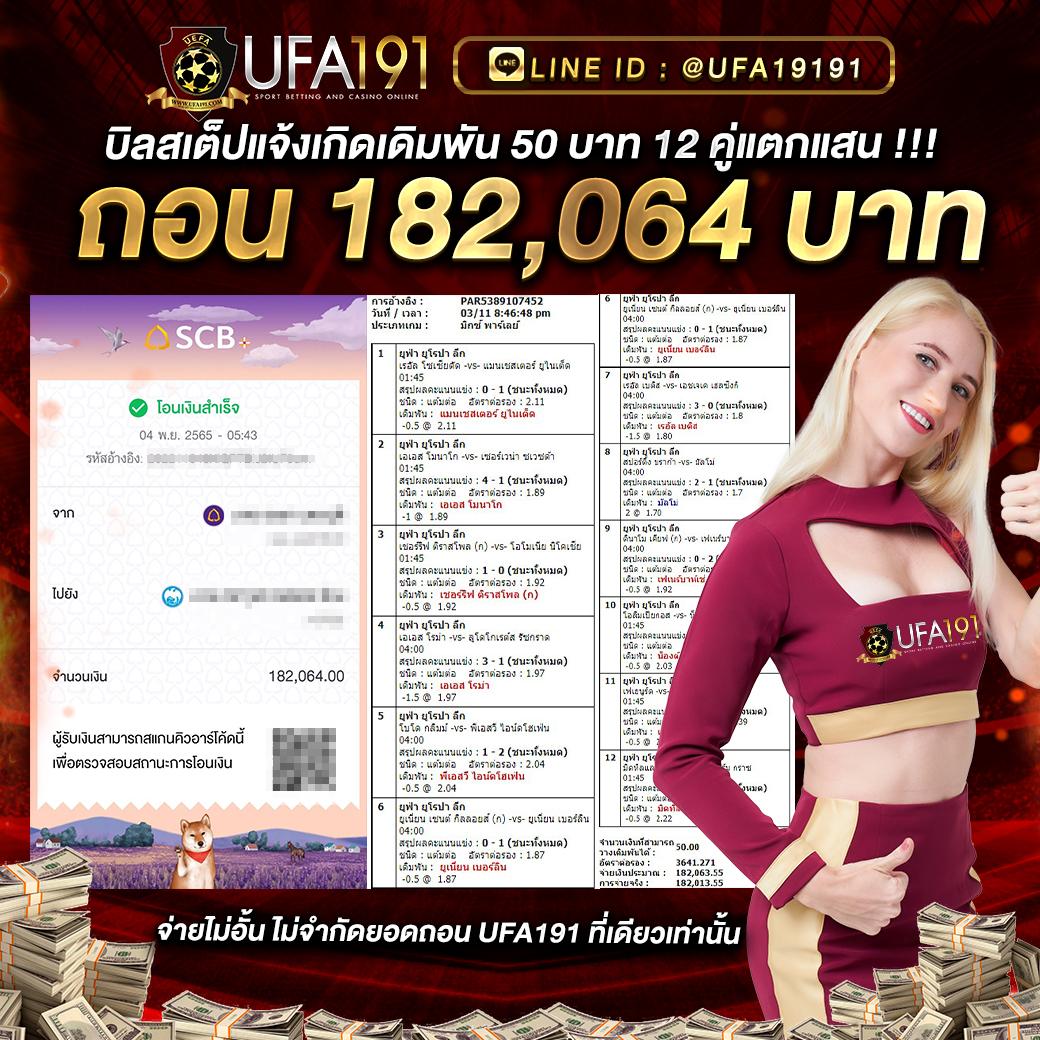 pjx slot คาสิโนเวอร์ชันล่าสุด เล่นง่าย ปลอดภัย พร้อมโบนัสมากมาย