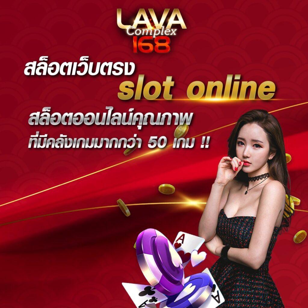 pk789 คาสิโนออนไลน์ทันสมัย ระบบรวดเร็ว เว็บพนันครบวงจร