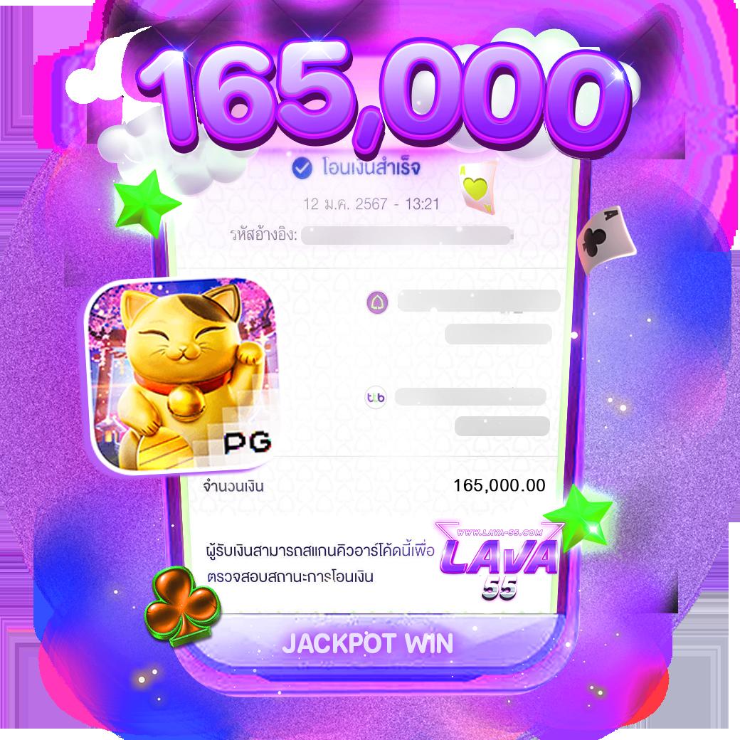 play pg168 เว็บสล็อตมั่นคงที่สุด มาตรฐานระดับเอเชีย