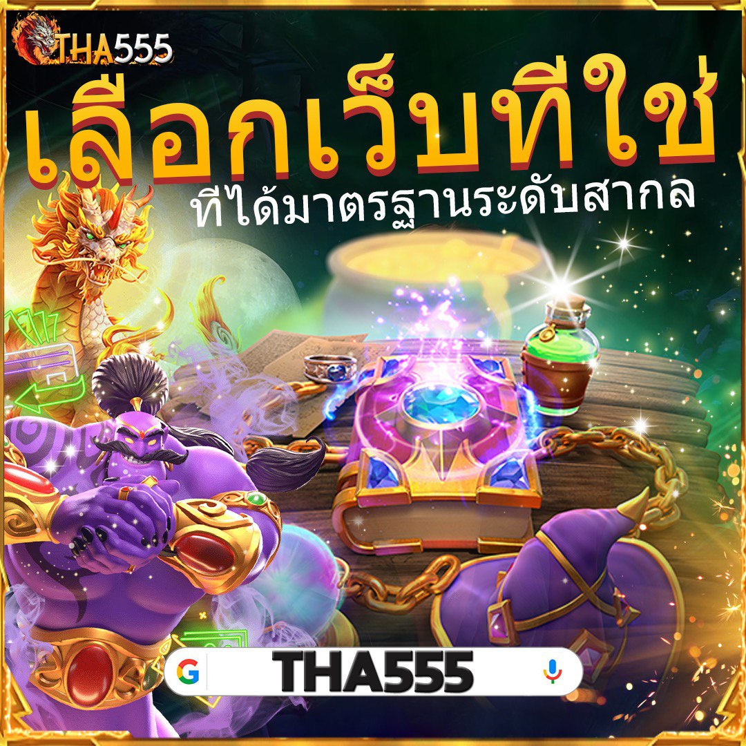 playbet slot เว็บตรง มั่นใจเรื่องความปลอดภัย เล่นง่ายจบในเว็บเดียว