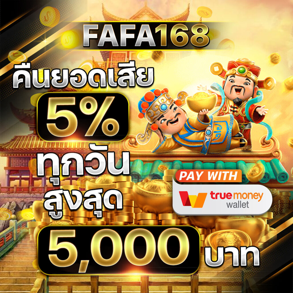 playrich เว็บคาสิโนครบวงจร มาตรฐานระดับเอเชียที่สุดแห่งเกมยอดนิยม