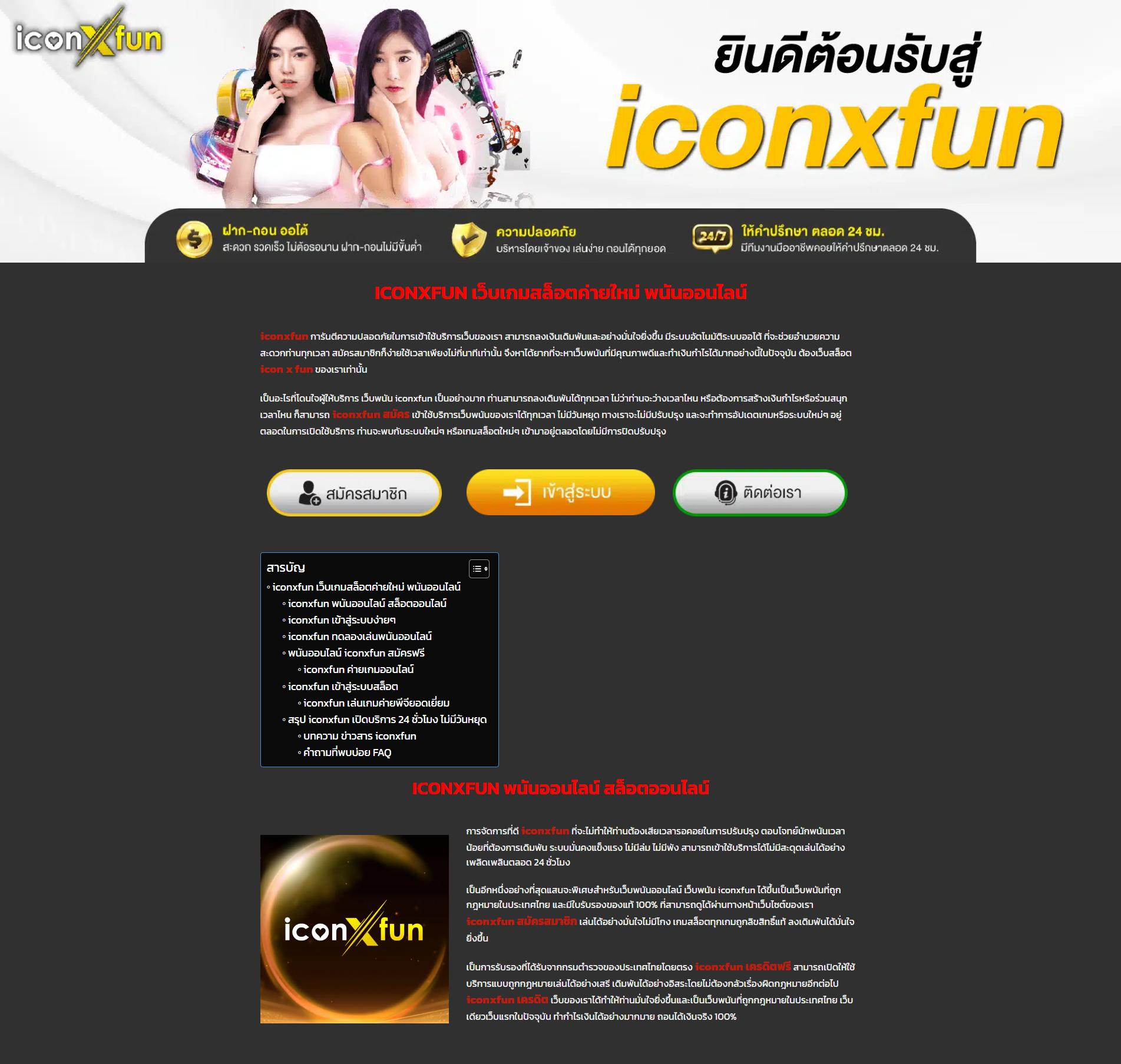 popslot เว็บคาสิโนออนไลน์สุดฮิต พร้อมโบนัสสุดคุ้มทุกวัน