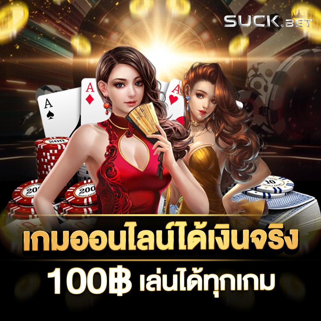 popza24k คาสิโนยอดนิยม เว็บตรง โปรโมชั่นแรงที่สุดในไทย