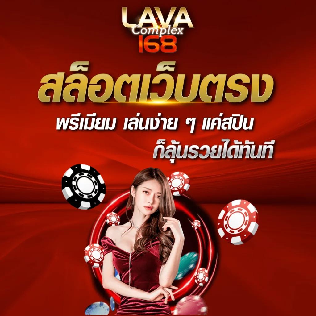 ps888thai คาสิโนออนไลน์ยอดนิยม พร้อมโปรแรงปี 2024