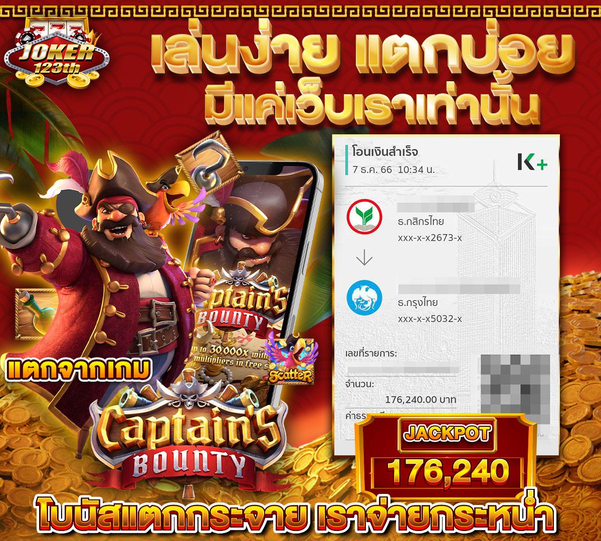 pxj00 คาสิโนสดออนไลน์สุดฮิต ระบบใหม่ล่าสุด สมัครง่ายไหม
