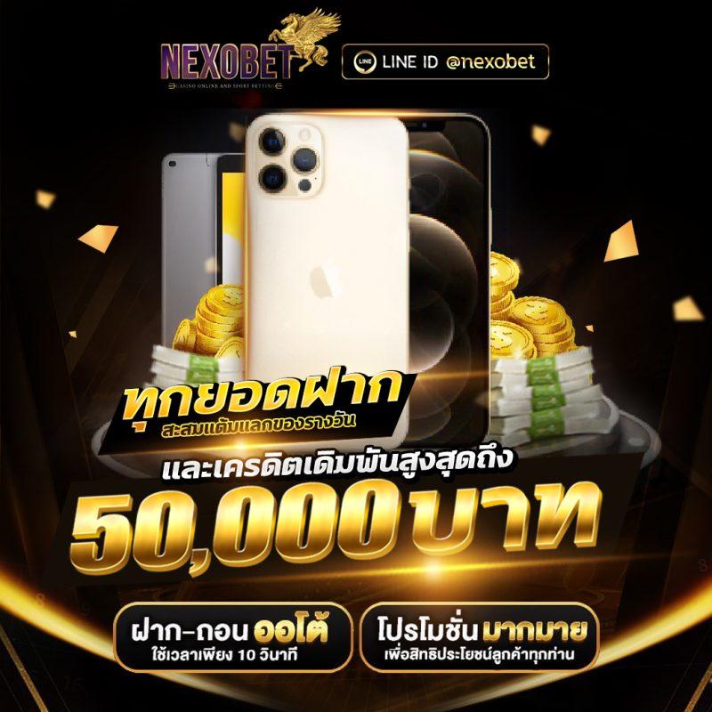 pxj เครดิตฟรี 58 ทางเข้า Archives | เว็บเกมมาแรงล่าสุด