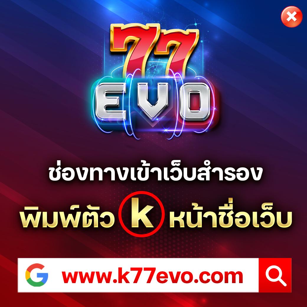 racha66 คาสิโนออนไลน์ลุ้นรวยด้วยเกมสล็อตและบาคาร่าออนไลน์ใหม่ล่าสุด