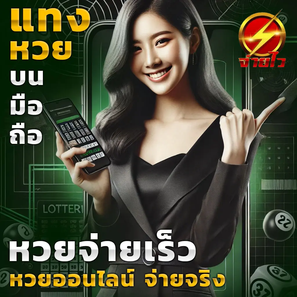 rachaslot แพลตฟอร์มเกมคาสิโนออนไลน์ยอดนิยมในเอเชีย