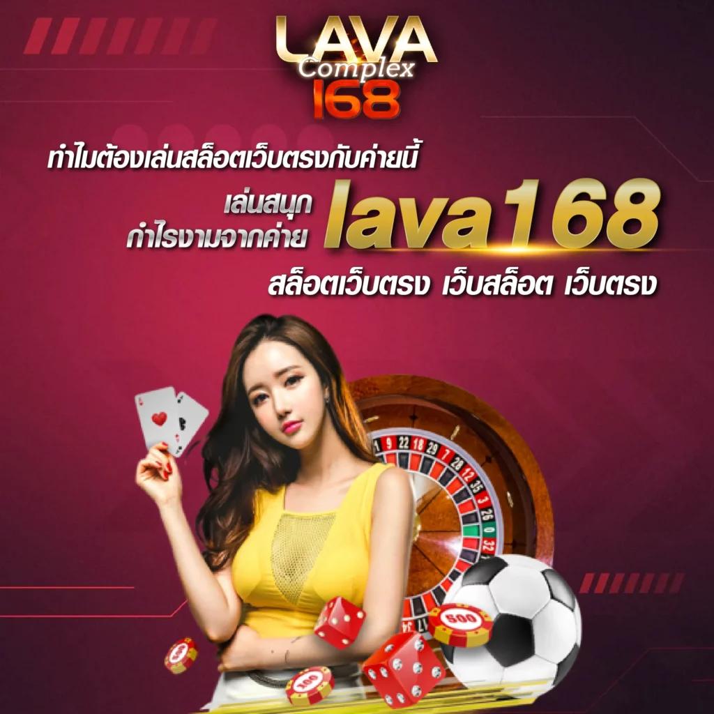 rich88 slot คาสิโนยอดนิยม ระบบปลอดภัย โปรโมชั่นโดนใจ เว็บตรงมั่นใจ
