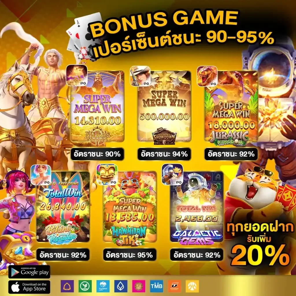 rich89bet คาสิโนออนไลน์ดีที่สุด พร้อมโปรโมชั่นล่าสุด 2024