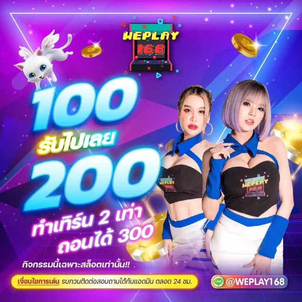 riches666 pg ศูนย์เกมยอดนิยมสำหรับสมาชิกไทยล่าสุด
