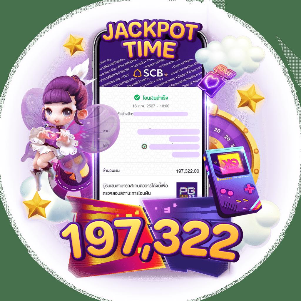 riches666pg เว็บสล็อตชั้นนำ ยิ่งเล่นยิ่งรวย แตกง่ายทุกเกม