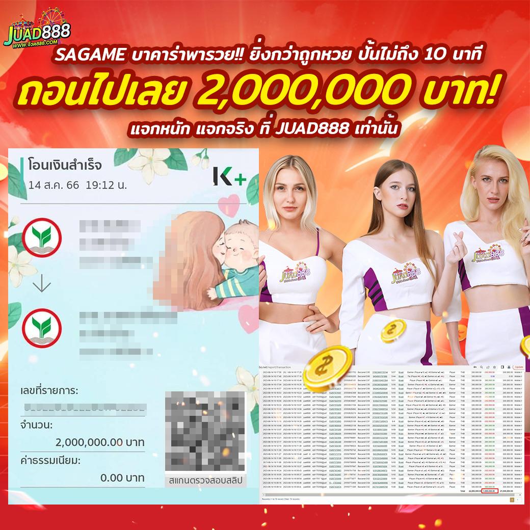 riches777 เว็บคาสิโนสุดฮิต เว็บใหญ่จ่ายไว ปลอดภัย 100%