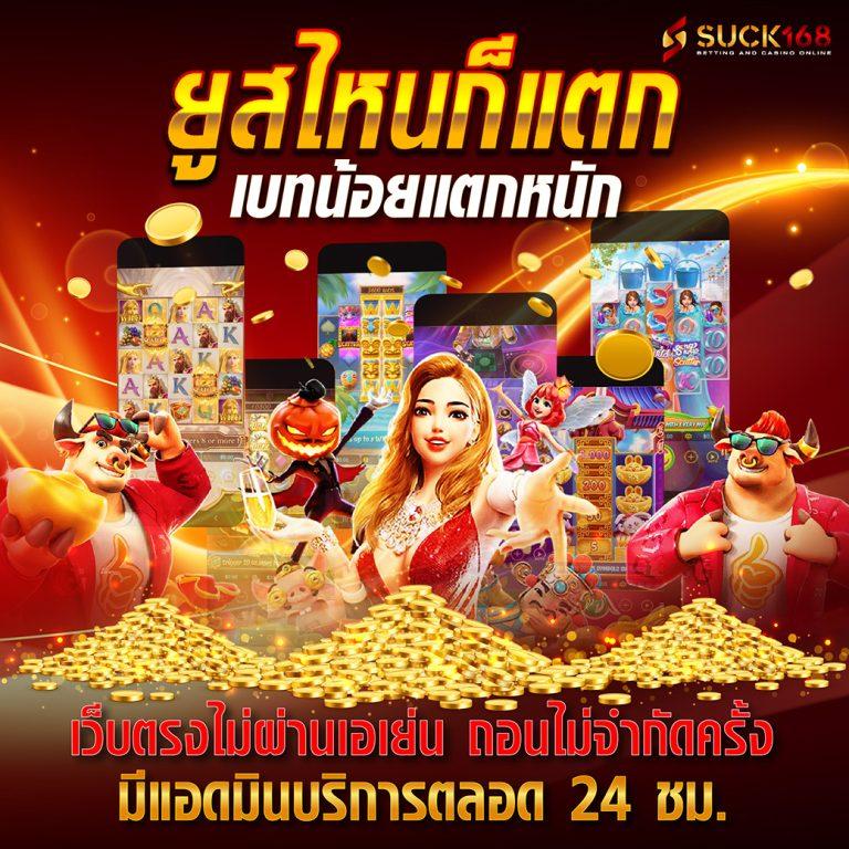 riches888 pg slot แจกโปรโมชั่นแรง ไม่มีขั้นต่ำ เติมง่าย ถอนสะดวกลุ้นรวยทันใจ