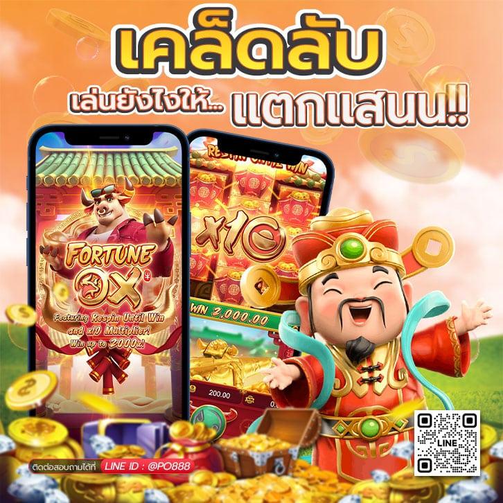 riches888pg เว็บตรงคาสิโนอันดับหนึ่ง มาพร้อมโบนัสจัดเต็ม