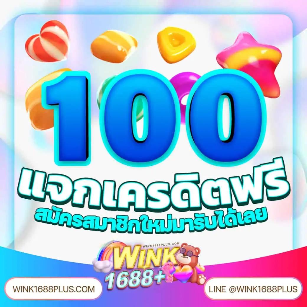 romaslot888 ทางเข้าเกมออนไลน์ยอดนิยม สมัครง่ายได้เงินจริง