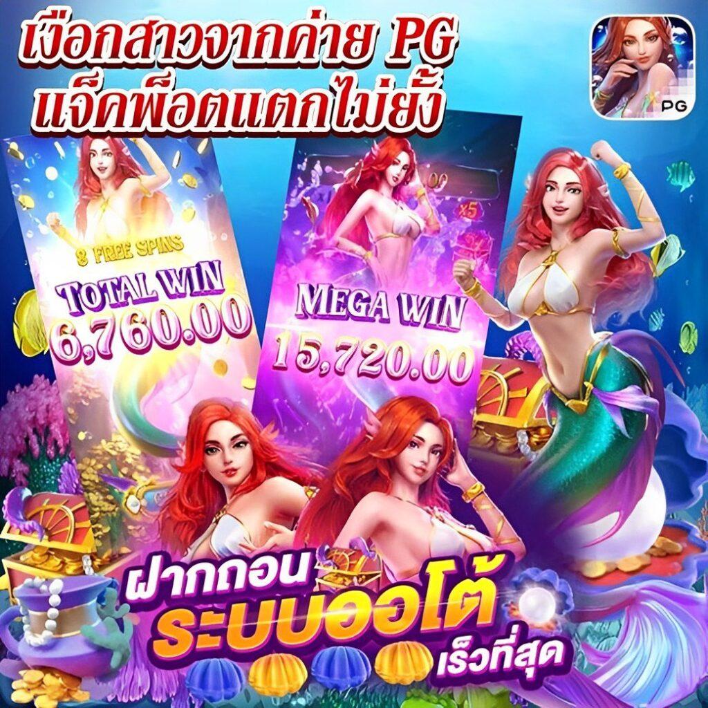royal online 1688 รวมเกมเดิมพันสนุกสุดฮิตอันดับหนึ่งในไทย