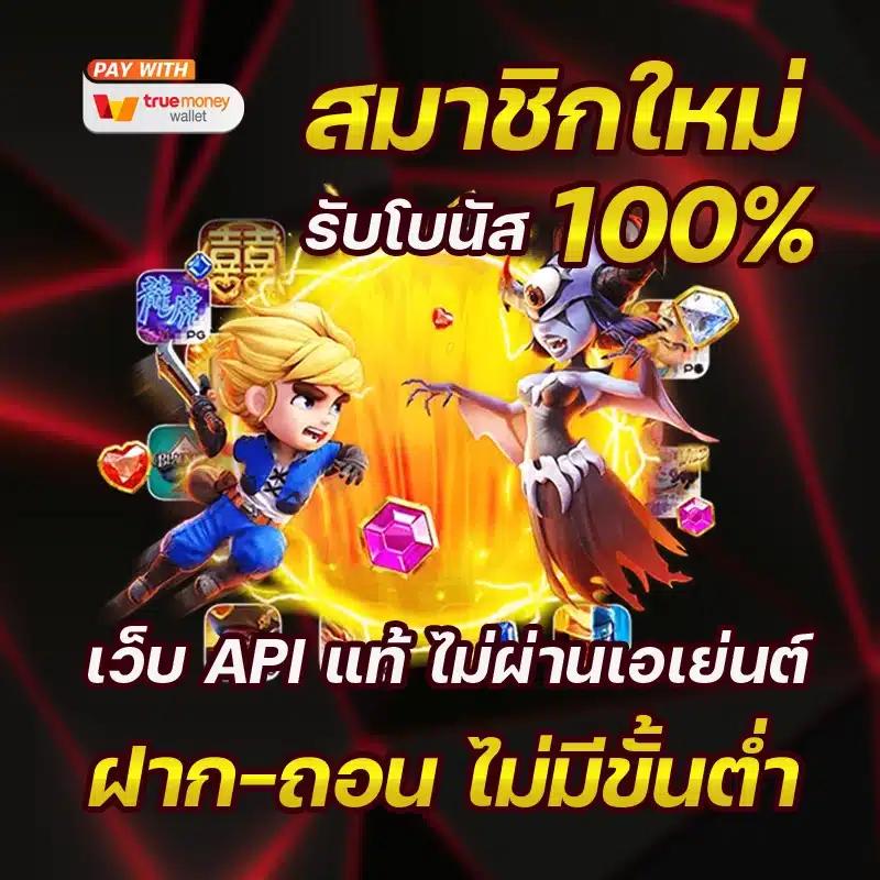 sa1668 แบรนด์คาสิโนออนไลน์ เดิมพันง่ายมั่นใจ บริการครบวงจร