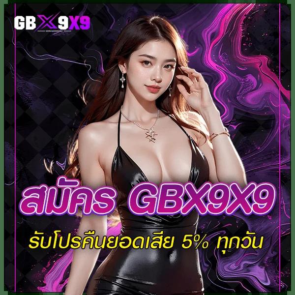 sabai99 คาสิโนออนไลน์ บาคาร่า สล็อต เว็บตรง แตกง่าย 2024