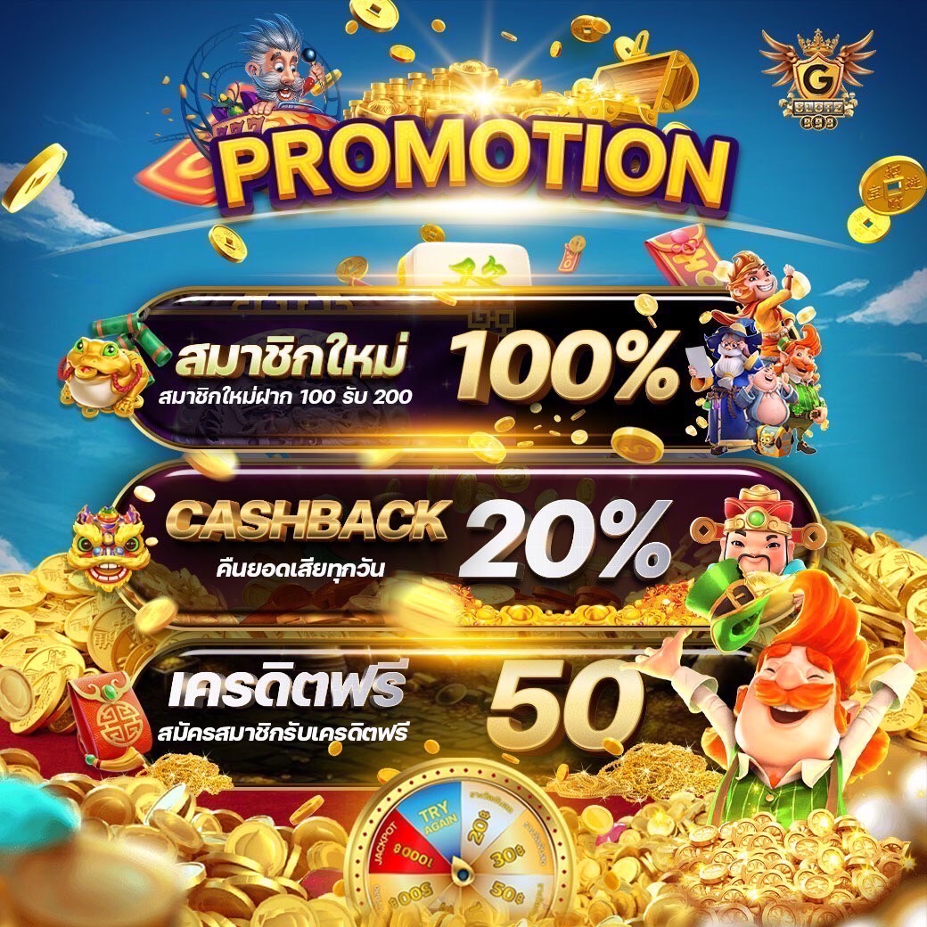 saclub7 คาสิโนออนไลน์อันดับหนึ่ง พร้อมโปรโมชั่นเด็ดแห่งปี