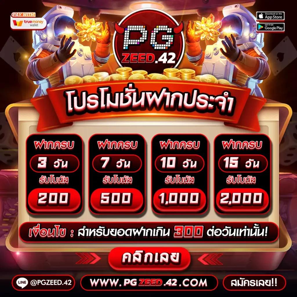 sand89 เว็บเดิมพันออนไลน์สุดมันส์ เดิมพันง่าย จ่ายจริง 2024