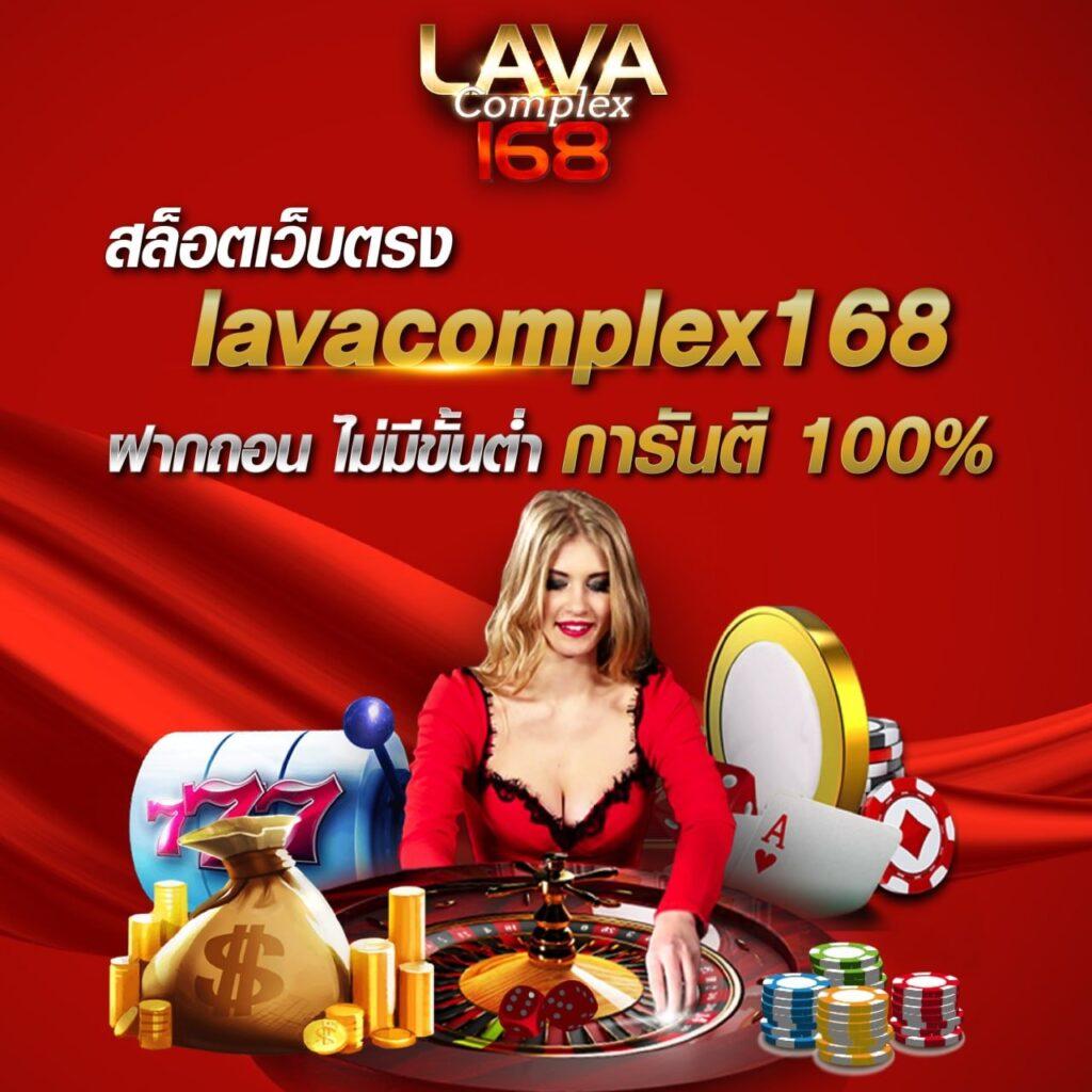 sandcity88 คาสิโนอันดับหนึ่ง ครบจบในเว็บเดียว โบนัสสุดคุ้ม