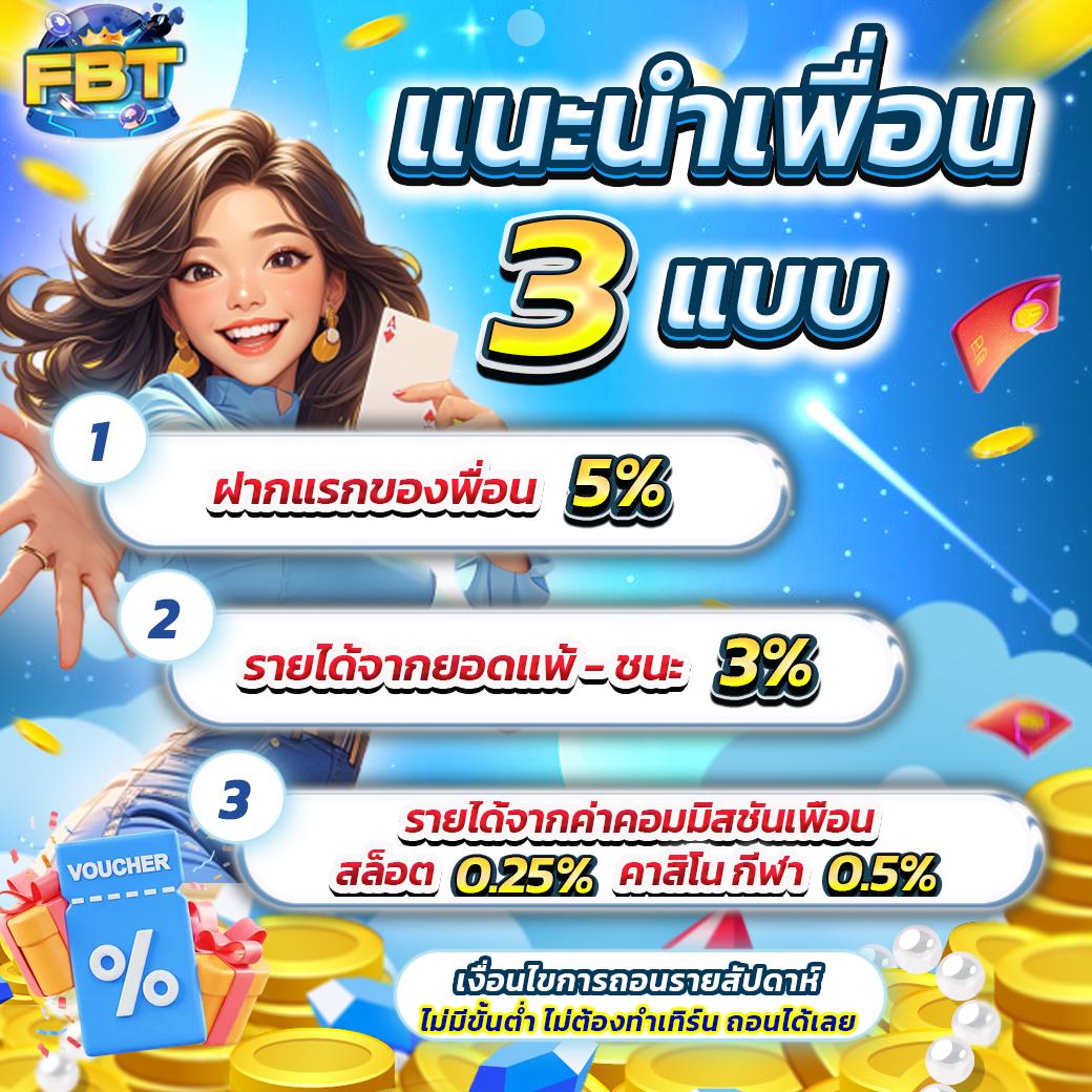 sbet567 คาสิโนครบวงจร เดิมพันง่าย ฝากถอนเร็วที่สุด