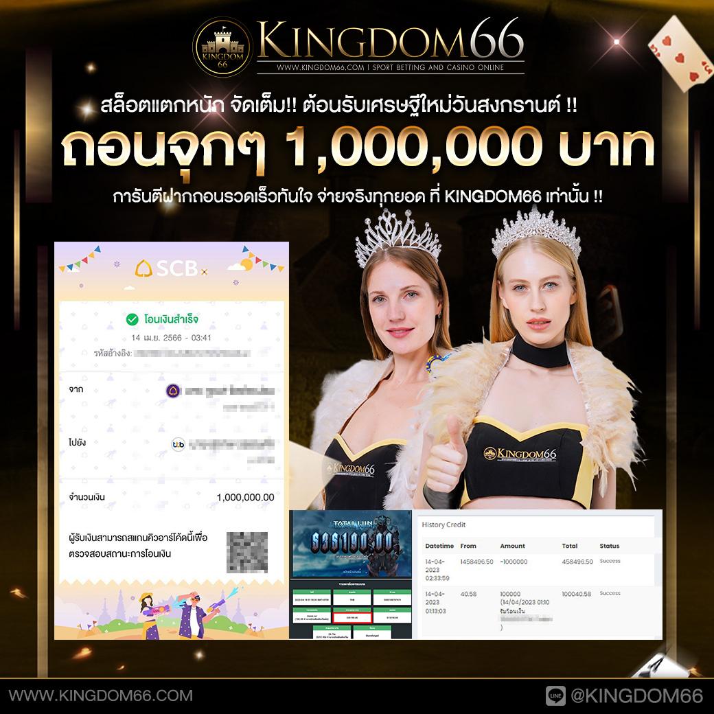 sbobet777 ทางเข้าเว็บคาสิโนออนไลน์ ระบบทันสมัย เล่นง่าย จ่ายจริง