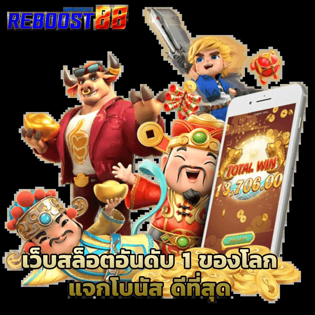 sbobet888 เว็บเดิมพันออนไลน์ยอดนิยมอันดับหนึ่งในไทย