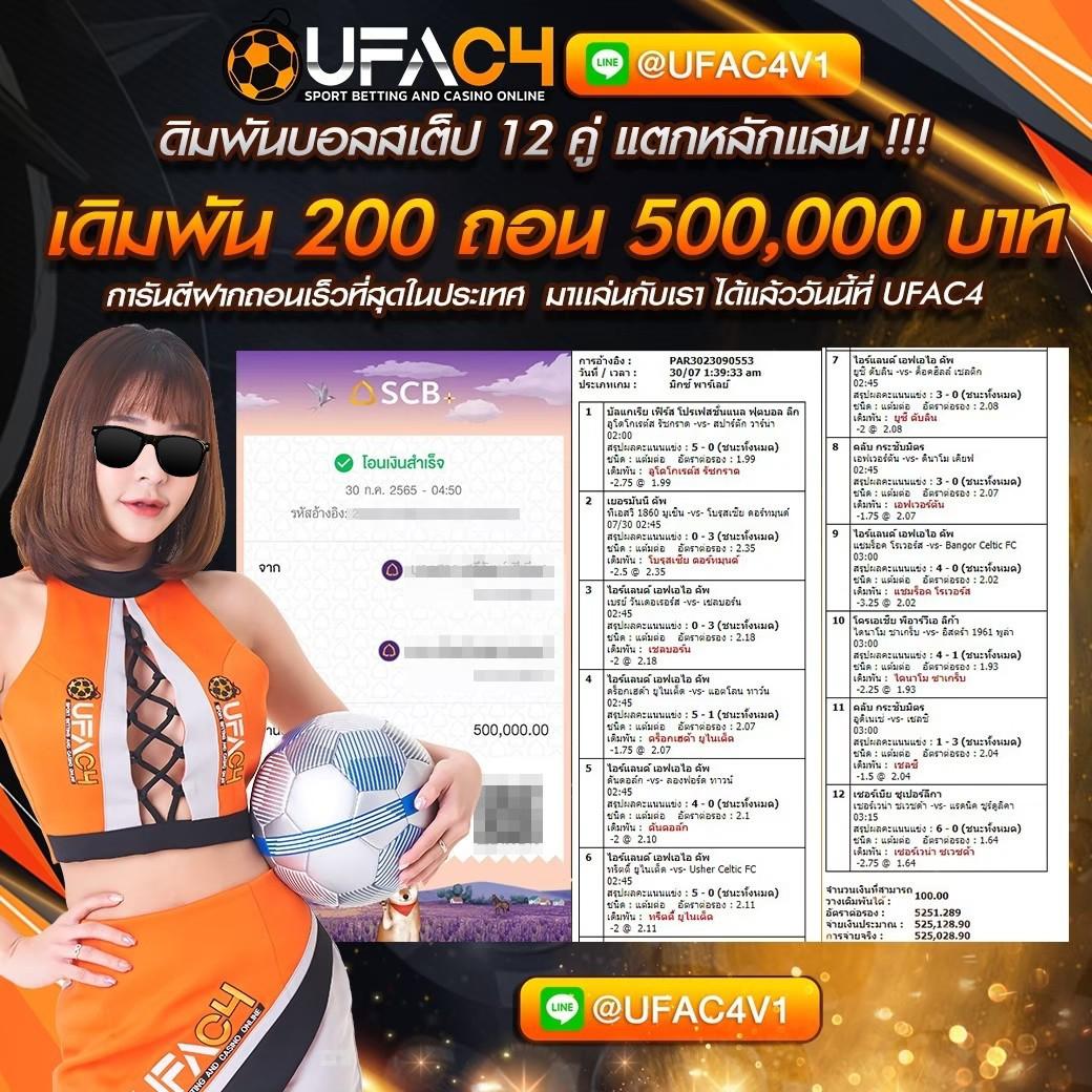 scb711 เว็บสล็อตใหม่ล่าสุด เดิมพันง่าย จ่ายจริง อัปเดตล่าสุด