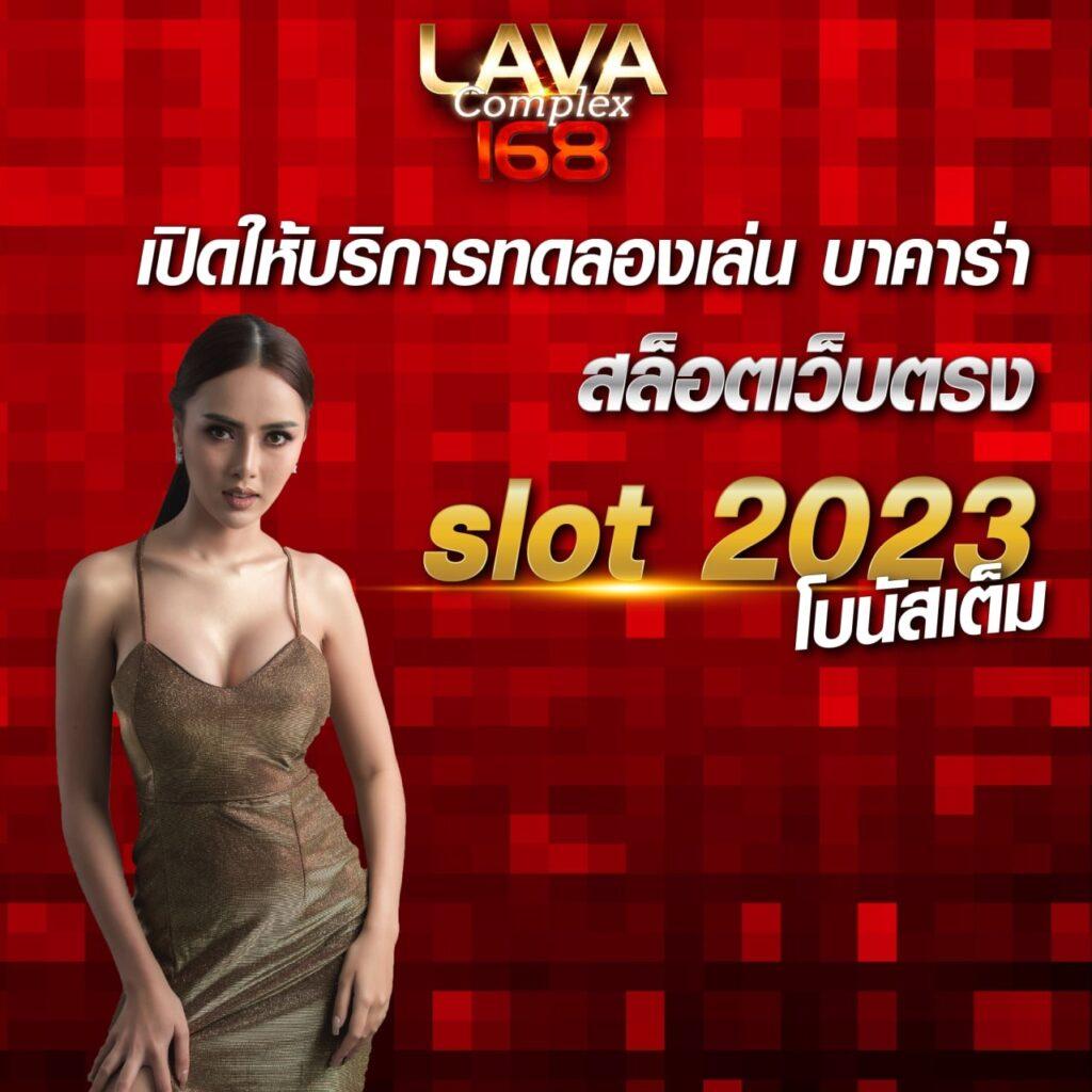 sevenluck168 คาสิโนครบวงจร ระบบทันสมัย สมัครง่ายเพื่อความสนุกสุดเร้าใจ