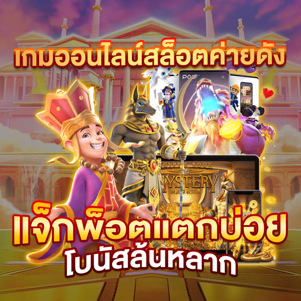 shabu999 แหล่งรวมเกมคาสิโนออนไลน์อันดับ 1 โปรโมชั่นเด็ดสุดคุ้ม