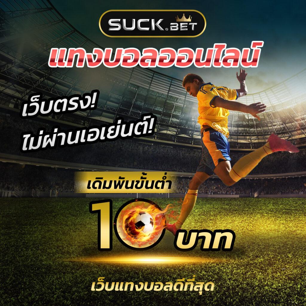 skybet66 คาสิโนอันดับ 1 รวมเกมสล็อตสุดฮิต พร้อมโบนัสฟรี 2023