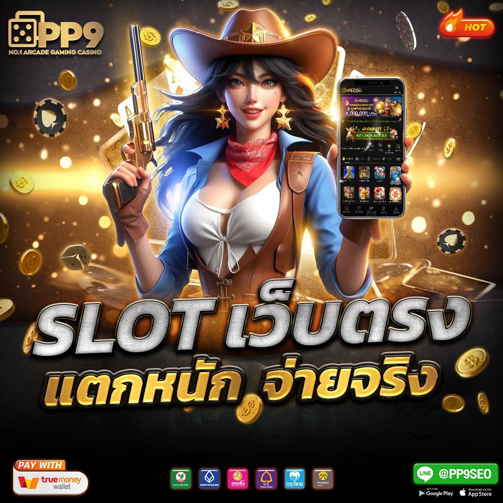 slot4u คาสิโนครบวงจร มาตรฐานระดับโลก พร้อมโปรโมชั่นสุดคุ้ม