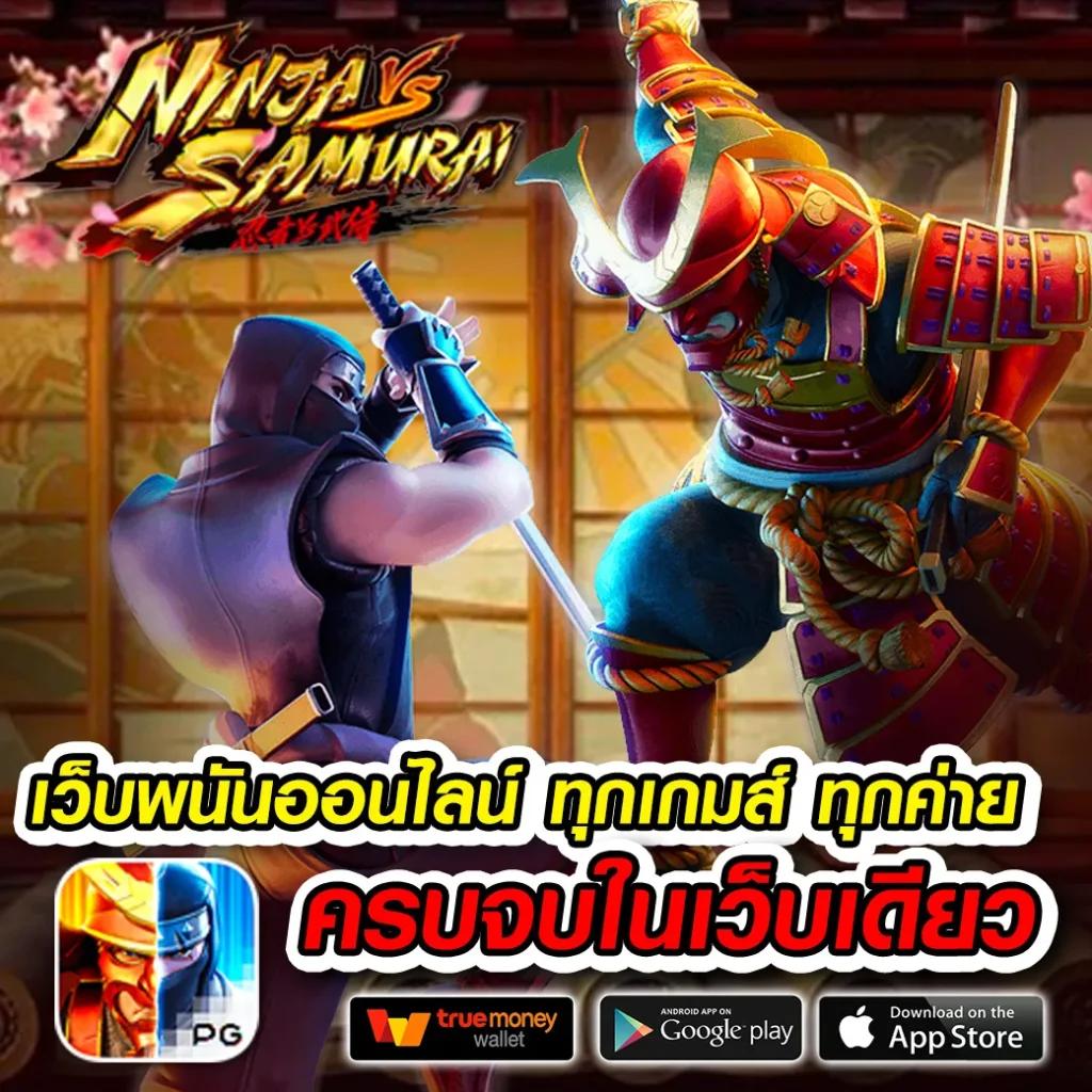 slot777 win คาสิโนใหม่ล่าสุด ระบบทันสมัย โปรโมชั่นสุดคุ้มในไทย
