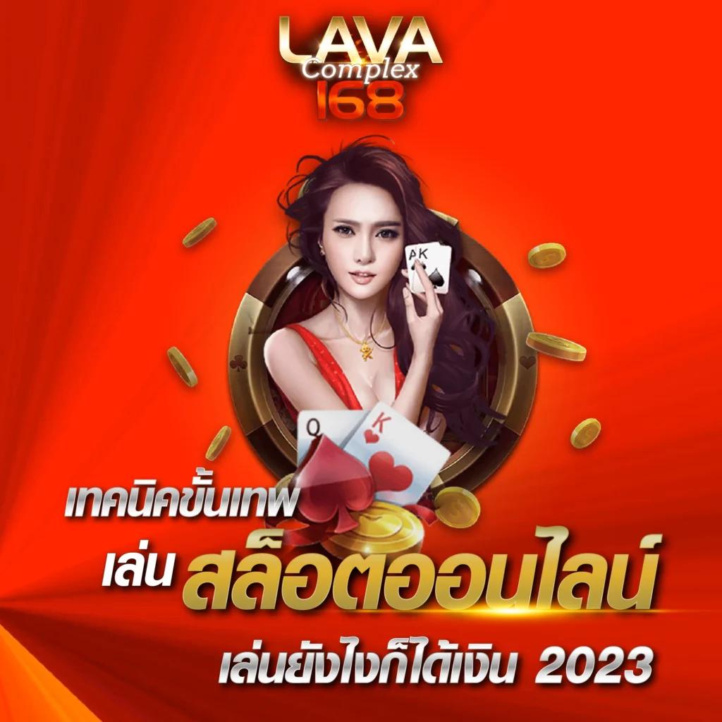 slot789 เว็บตรง ค้นพบประสบการณ์เดิมพันออนไลน์ที่ดีที่สุดในไทย