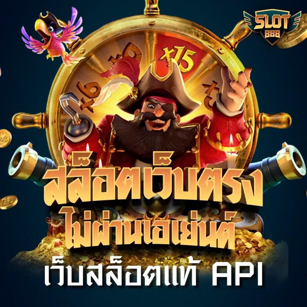 slot naza168 แหล่งทำเงินสุดฮิต สุดยอดเว็บคาสิโนยอดนิยม