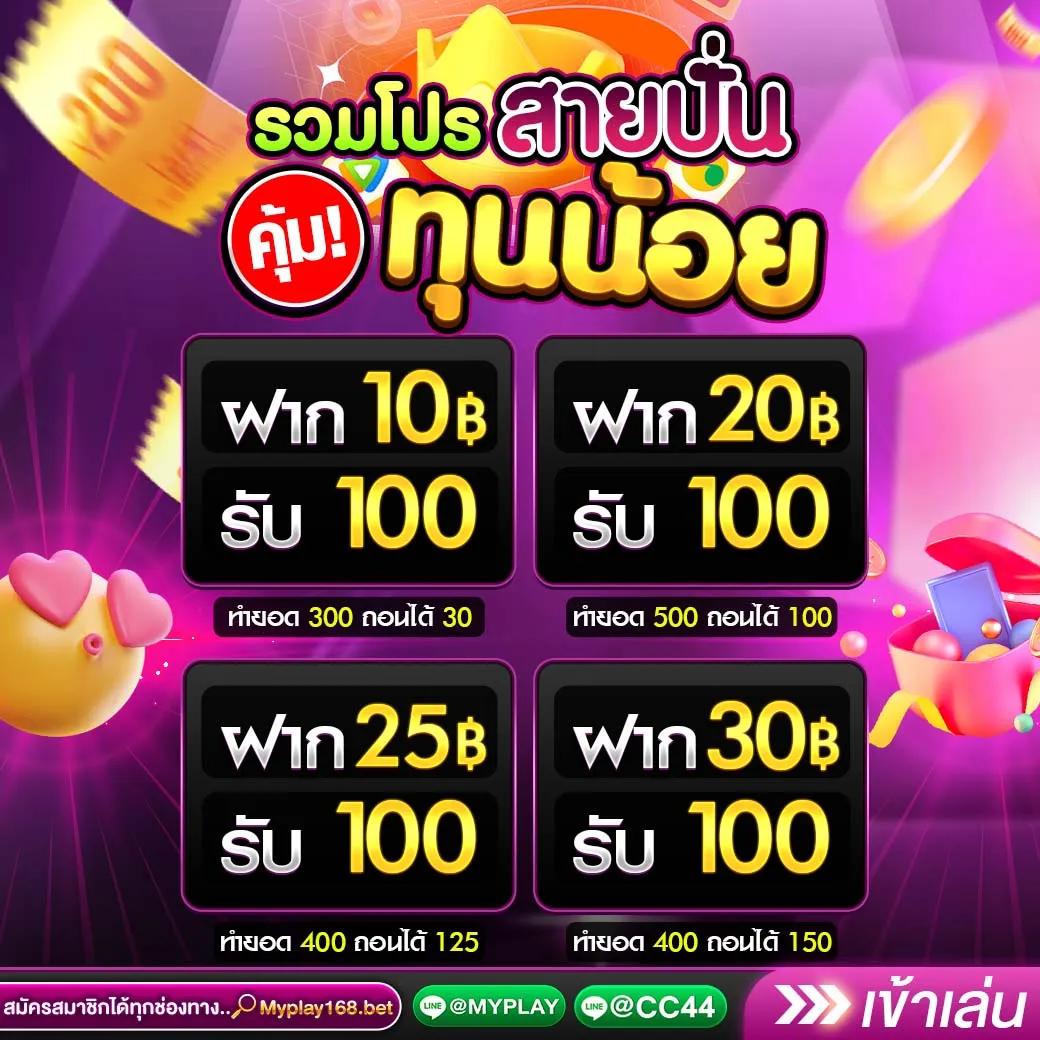 slot pg ค่ายเกมน่าเล่น พร้อมโปรโมชั่นเด็ด 2023 რეіза