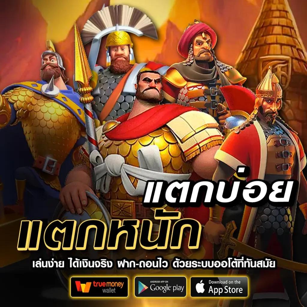slot wallet ทุก ค่าย เว็บ ตรง | แพลตฟอร์มเดิมพันครบ จบในที่เดียว