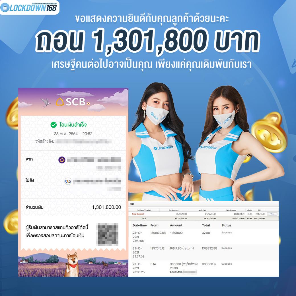 slotkub88 คาสิโนออนไลน์แนวใหม่ ระบบดีที่สุด รองรับทุกอุปกรณ์