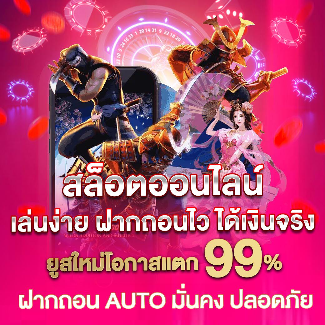 slotwallet789 ศูนย์รวมเกมสล็อตออนไลน์ ฝากถอนออโต้ โบนัสสูงสุด
