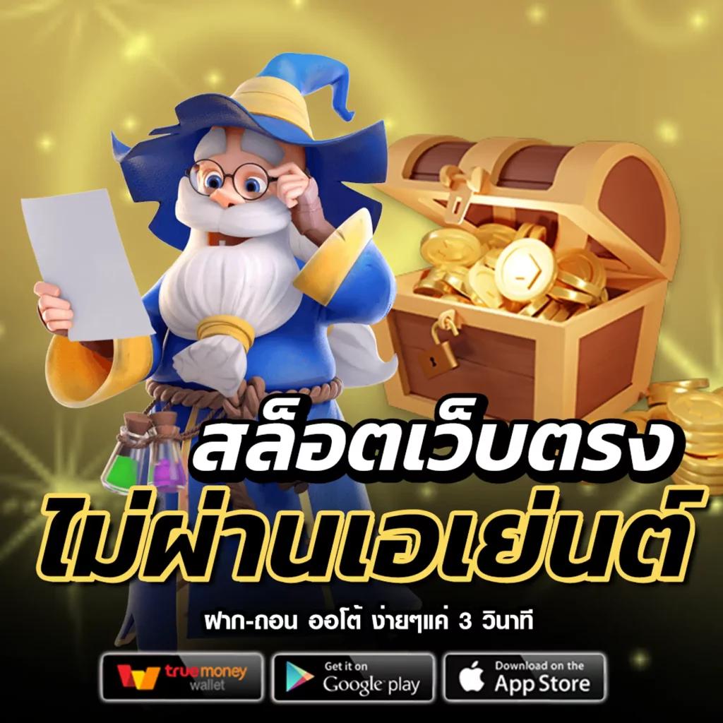 sojuplus คาสิโนออนไลน์ครบวงจร ระบบทันสมัยที่สุดในไทย