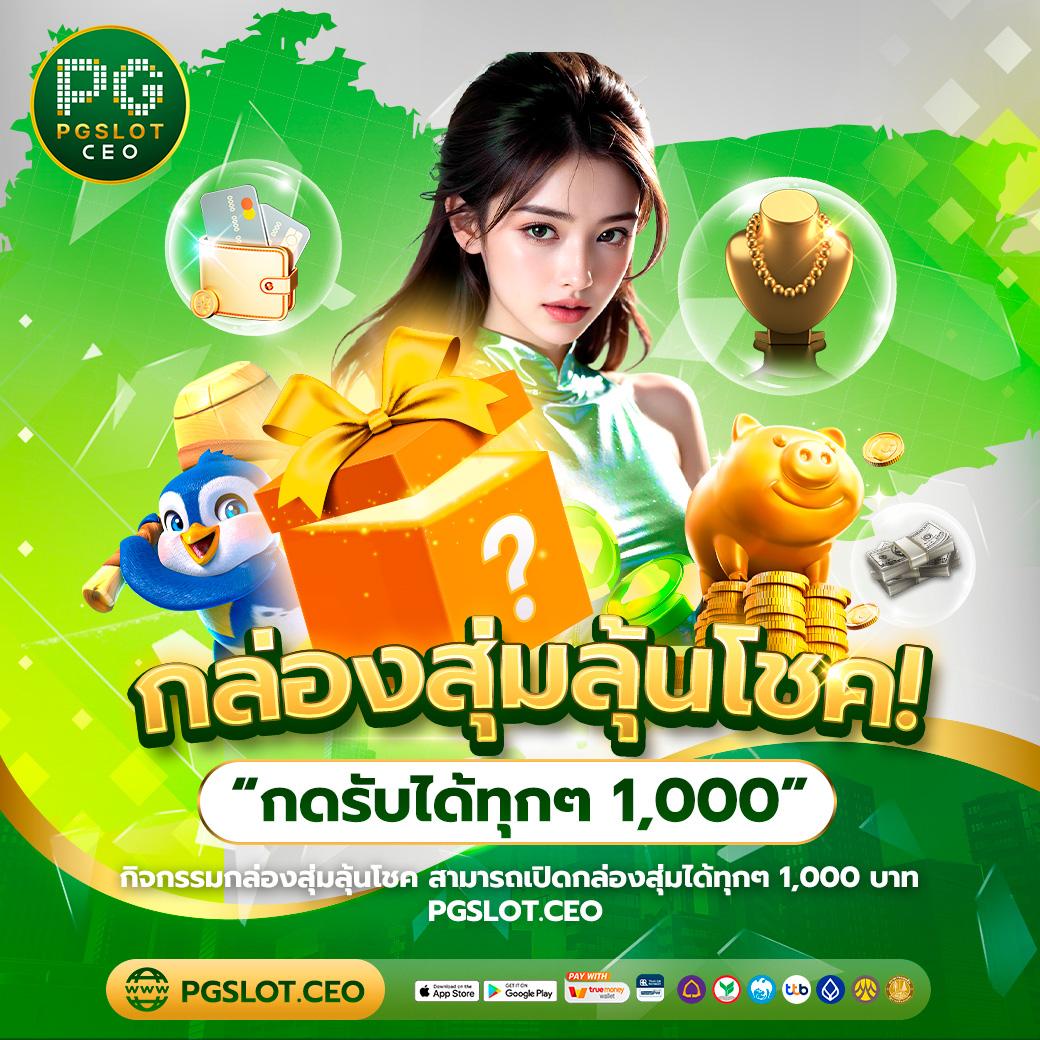 spdbet คาสิโนออนไลน์ เว็บตรง รวมสล็อต บาคาร่า เครดิตฟรี 2024