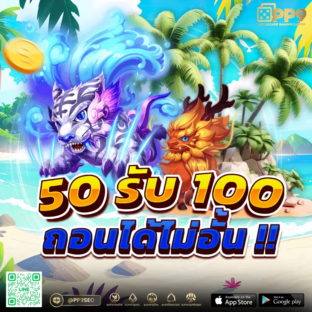 spgสล็อต คาสิโนออนไลน์ยอดนิยม มาตรฐานระดับโลก เล่นง่ายจ่ายจริง