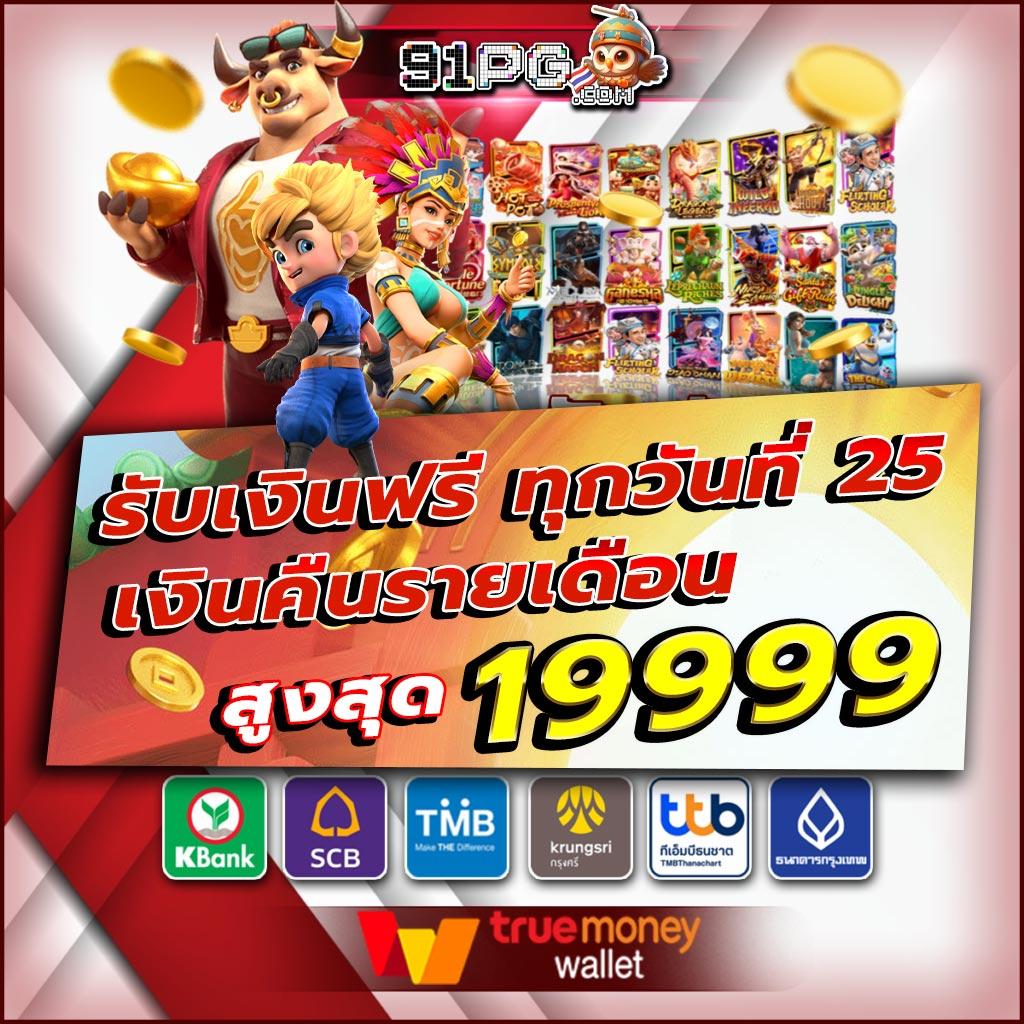 spinix188 คาสิโนออนไลน์ดีที่สุด ลุ้นรางวัลใหญ่ทุกวัน