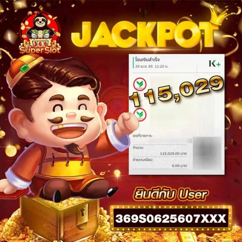 ssc4 bet เว็บเดิมพันแบบใหม่ อันดับ 1 ในประเทศไทย 2024
