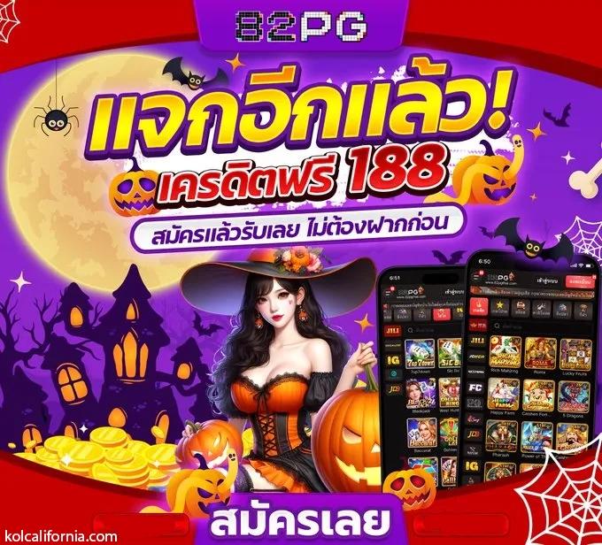 ssgame666 เว็บคาสิโนครบวงจร ระบบออโต้ทันสมัย เล่นง่าย จ่ายจริง