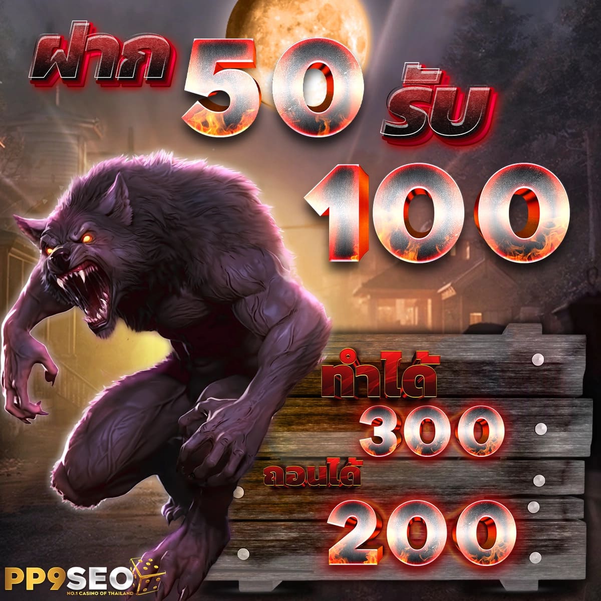 super1688 เว็บเดิมพันล่าสุด พร้อมโปรโมชั่นครบครันจบในเว็บเดียว
